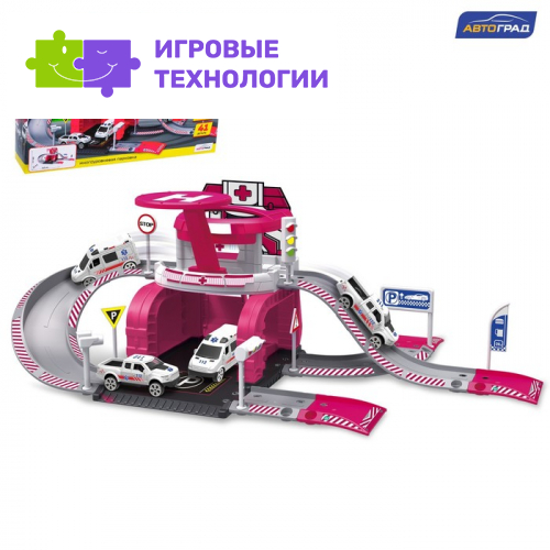 Парковка «Станция скорой помощи», с металлическими машинкой и вертолётом