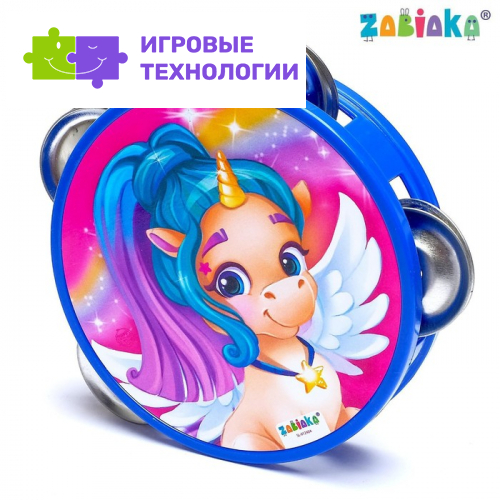 Музыкальная игрушка ZABIAKA «Бубен: Танцуй и пой», МИКС