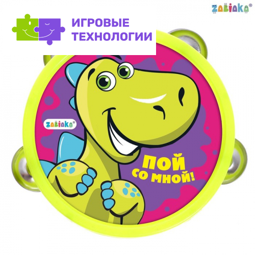Музыкальная игрушка бубен ZABIAKA «Пой со мной!»