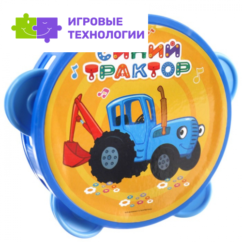 Музыкальная игрушка «Бубен», Синий трактор