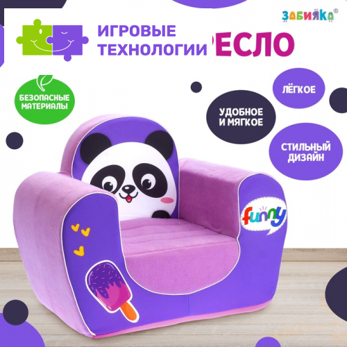 Мягкая игрушка-кресло ZABIAKA «Панда»