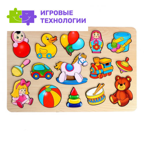 Рамка - вкладыш «Игрушки», 15 деталей, большая развивающая доска