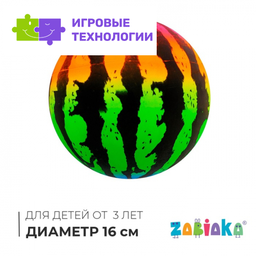 Мяч детский «Арбуз», d=16 см