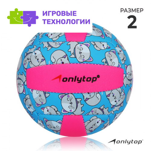 Волейбольный мяч ONLYTOP «Кошечка», машинная сшивка, 18 панелей, р. 2, PVC