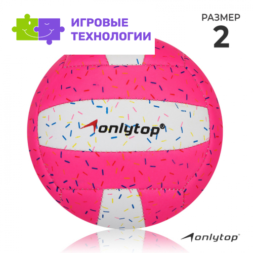 Волейбольный мяч ONLYTOP «Пончик», машинная сшивка, 18 панелей, р. 2, PVC