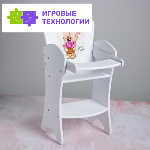 Стул для кукол «Романтик» серия «Мишутки»