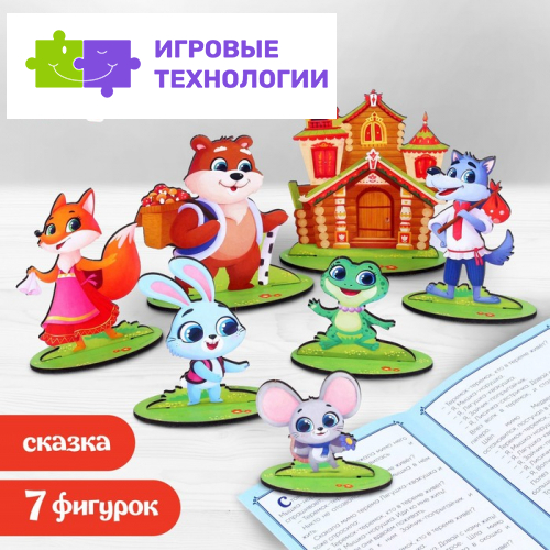 Настольный театр Лесная мастерская «Теремок»