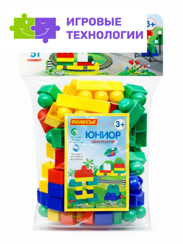 Конструктор «Юниор», 51 деталь