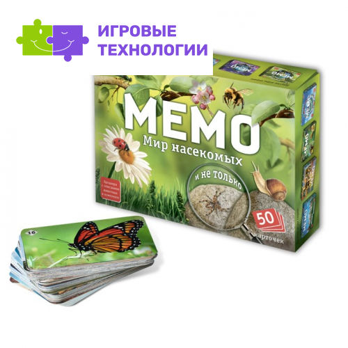 Настольная игра «Мемо мир насекомых и не только»
