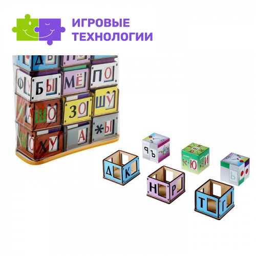 Игровые кубики «Теремки Воскобовича»