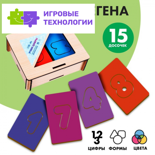 Досочки Сегена Лесная мастерская «Учим цифры»