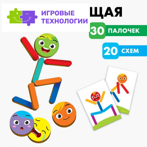 Развивающая игрушка Лесная мастерская «Умные человечки»