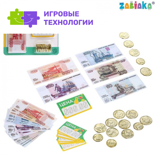 Набор денег с ценниками «Мои первые деньги»