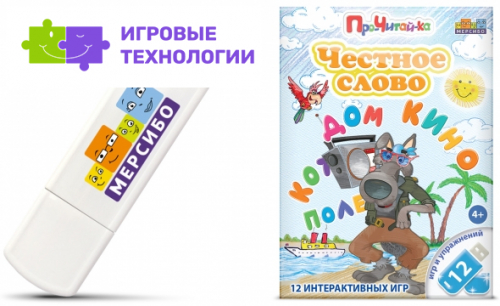 Честное слово. USB