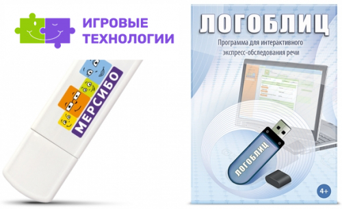 ЛогоБлиц (диагностика). USB