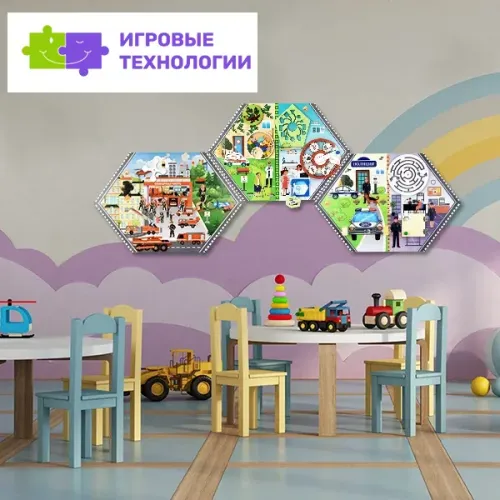 Комплект дидактических бизибордов СЛУЖБЫ СПАСЕНИЯ