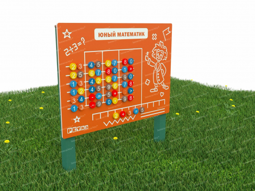 Игровой развивающий модуль «Юный математик»