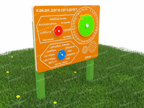 Игровой развивающий модуль «Какая дата сегодня?»