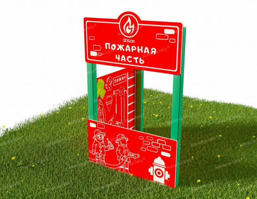Тематическая игровая мини-зона «Хочу стать взрослым!» Модель: «Пожарная часть»