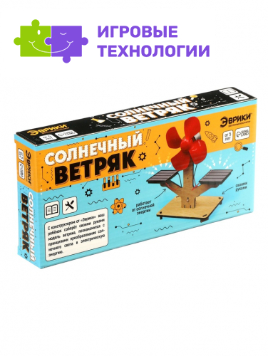 Конструктор электронный «Солнечный ветряк», работает от солнечной батареи