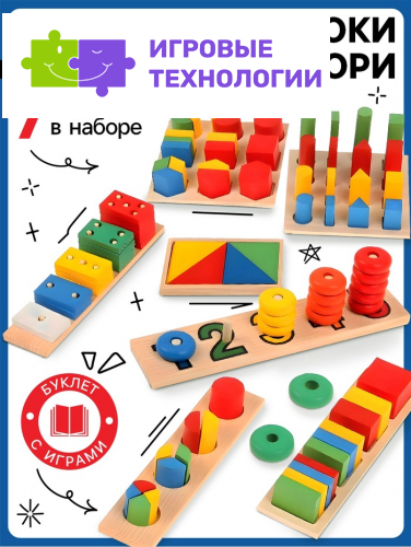 Развивающие игры «Уроки Монтессори», набор 7 игрушек