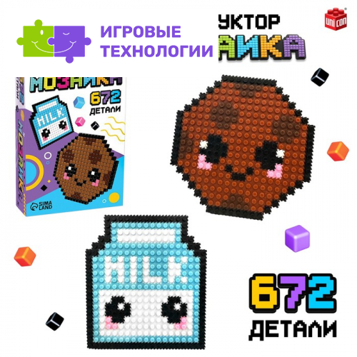 Конструктор мозаика «Pixi. Печенька», 672 детали