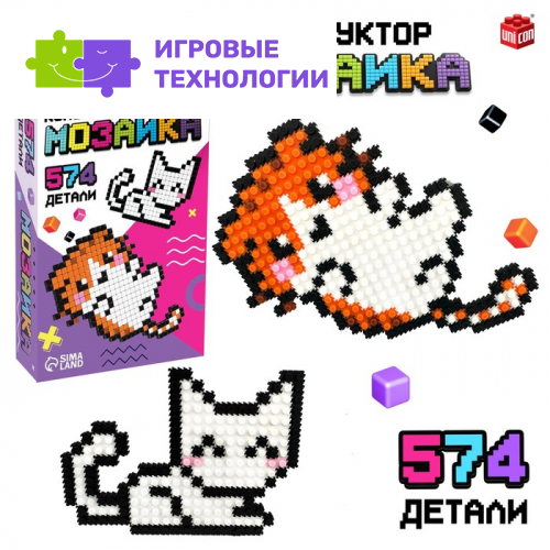 Конструктор мозаика «Pixi. Котики», 574 детали