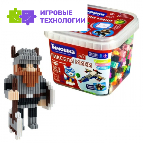 Конструктор «Пиксели мини», 600 деталей