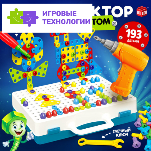 Конструктор винтовой UNICON «Конструктики» с шуруповёртом, 193 детали