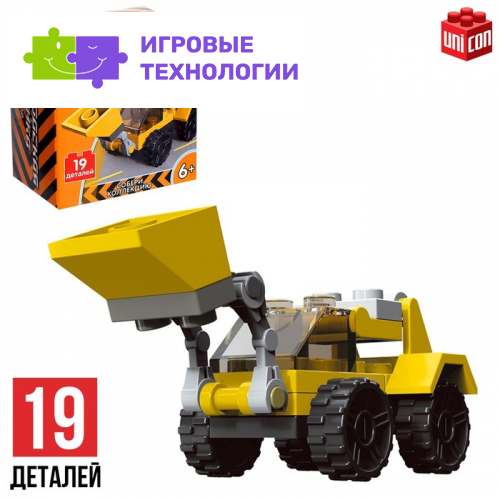 Конструктор Стройка «Погрузчик», 19 деталей