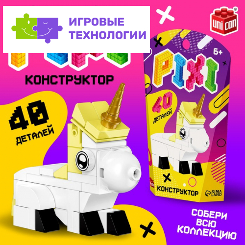 Конструктор блочный «Pixi. Единорог», животные, 40 деталей