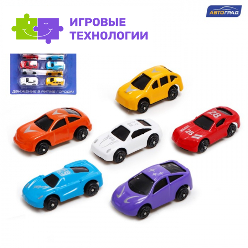Машинки металлические «Гонка», 6 шт.