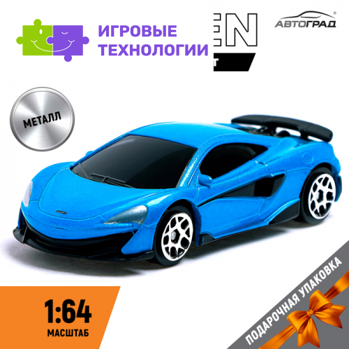 Машина металлическая McLaren 600LT, 1:64, цвет синий