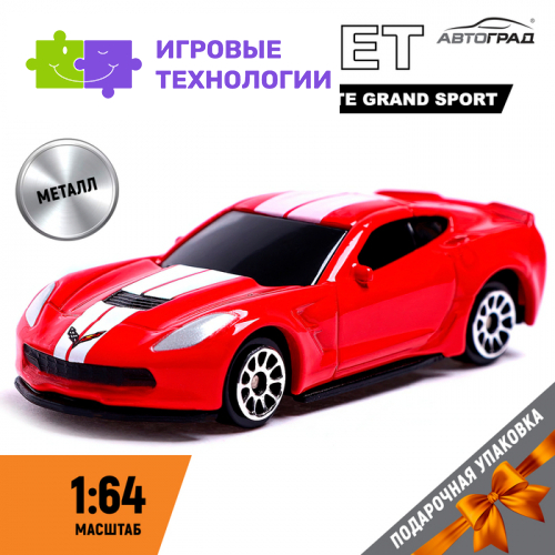 Машина металлическая CHEVROLET CORVETTE GRAND SPORT, 1:64, цвет красный