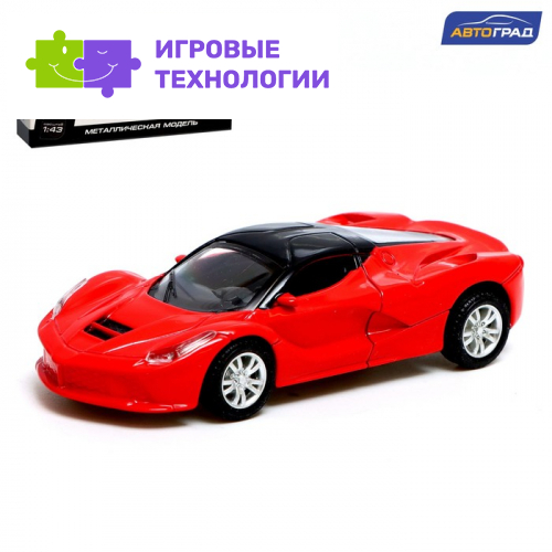 Машинка металлическая «Суперкар», инерционная, масштаб 1:43, цвет красный