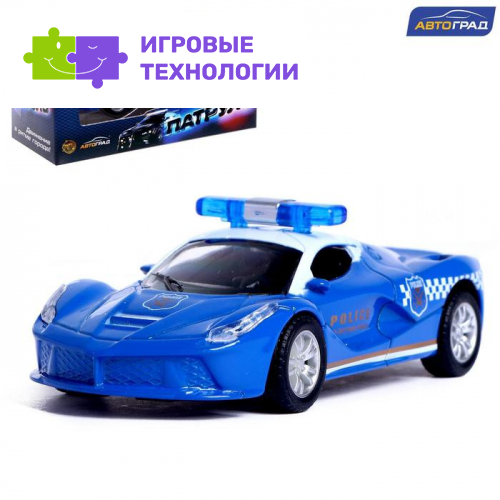 Машинка металлическая «Полиция», инерционная, масштаб 1:43, цвет синий
