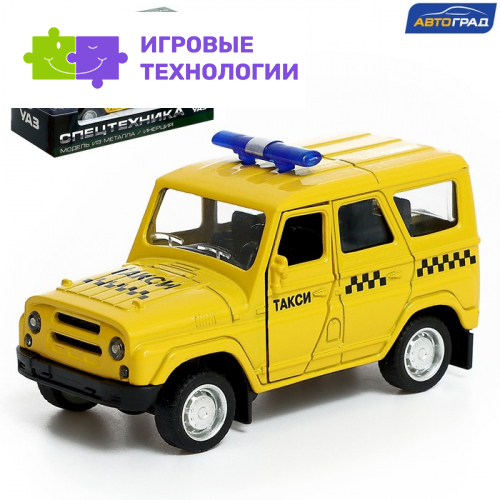Машина металлическая УАЗ Hunter «Такси», инерция, 1:43