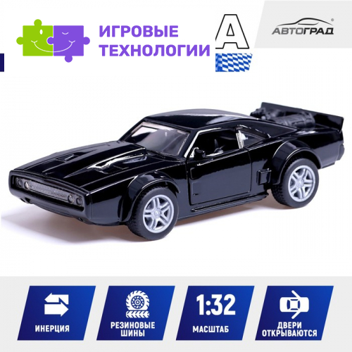 Машинка металлическая «Форсаж», 1:32, инерционная, открываются двери, цвет черный