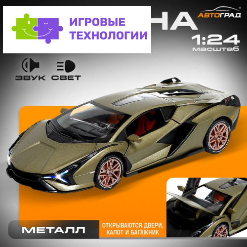 Машинка металлическая, 1:24, инерционная, открываются двери, капот, багажник, цвет хаки