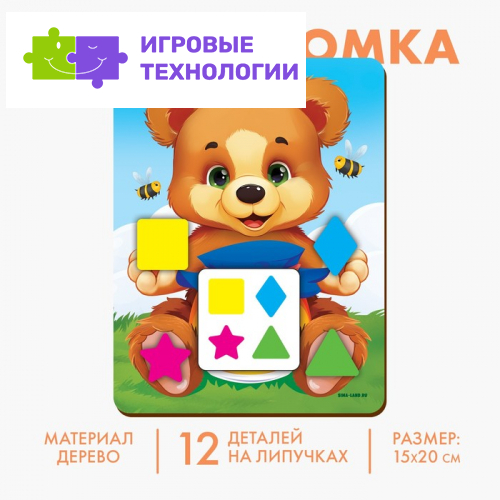Головоломка «Учим формы и цвета вместе с медвежонком»