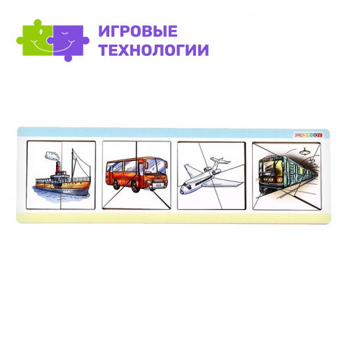 Головоломка для малышей «Транспорт»