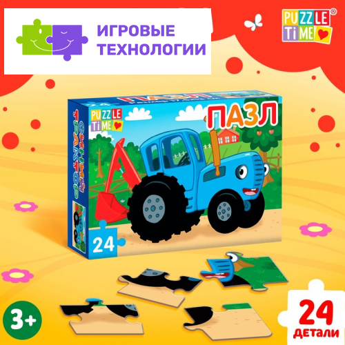Пазл «Синий трактор», 24 элемента