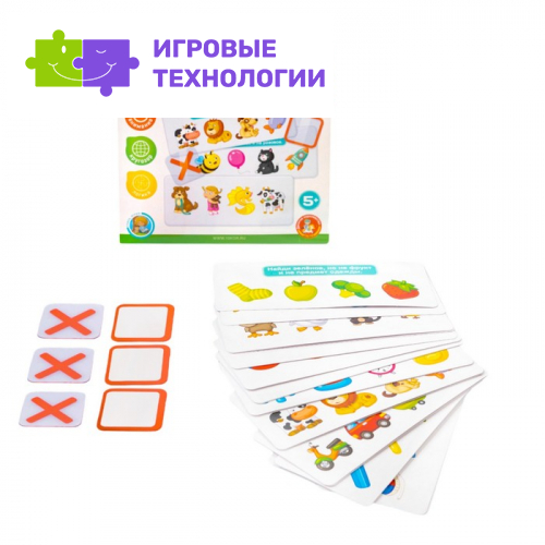 Логическая игра Десятое Королевство «Лишнее и правильное», серия Десятое Королевство «Учись играя»