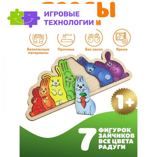 Головоломка «Солнечные зайчики»