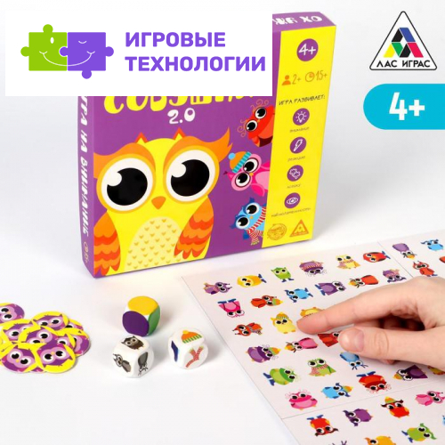 Настольная игра на внимание «Ох уж эти совушки. 2.0» новая версия, двухстороннее игровое поле, 30 жетонов, 3 кубика, 4+