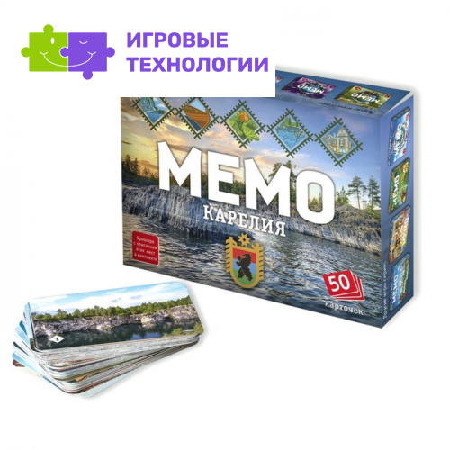 Мемо «Карелия»