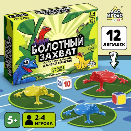Настольная игра для детей на ловкость «Болотный захват», 2-4 игрока, 5+