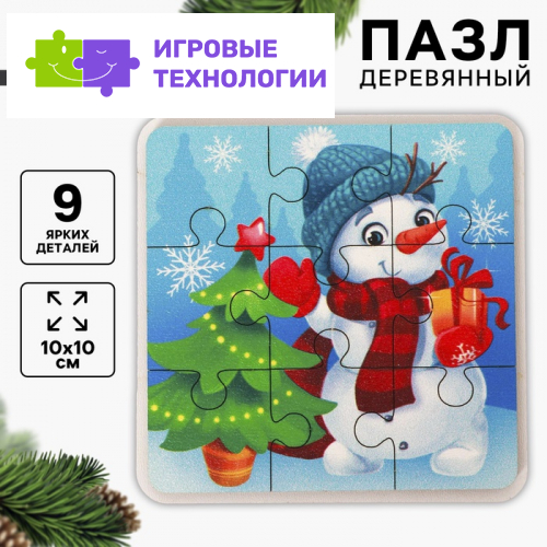 Пазлы деревянные «Новый год! Снеговичок», 9 деталей