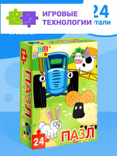 Пазл «Синий трактор: На ферме», 24 элемента