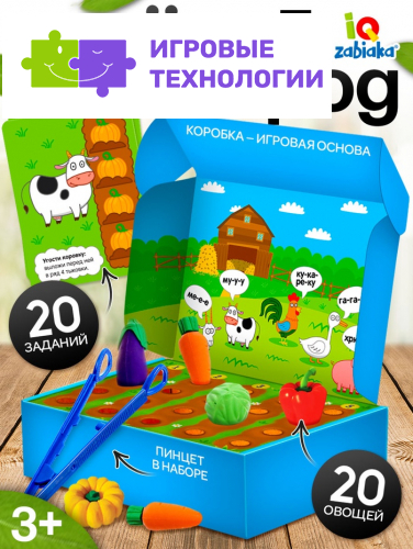Обучающий набор «Мой весёлый огород», 40 фигурок, карточки, объёмное поле, по методике Монтессори, Синий трактор